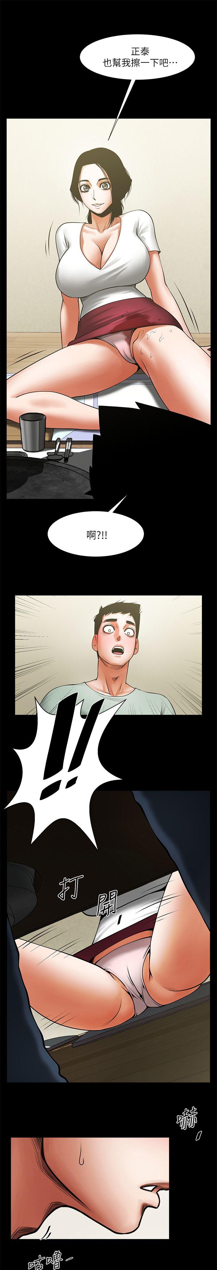 [韩国漫画] 共享情人 爱情,巨乳大奶#[33P]-8