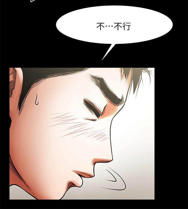 [韩国漫画] 共享情人 爱情,巨乳大奶#[33P]-9