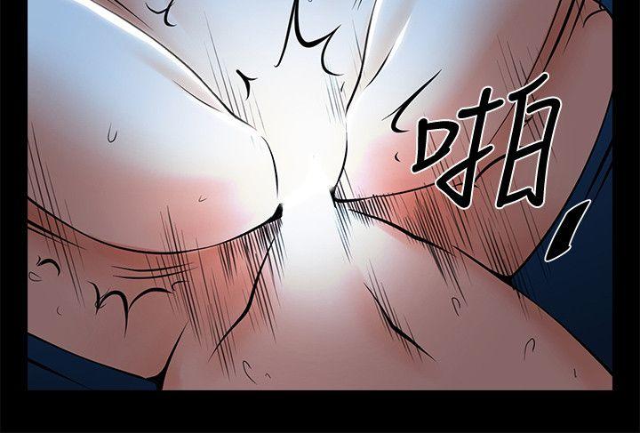 [Manhwa] Shared lover Love, big breasts#[32P]-27