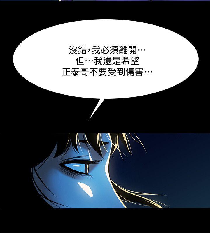 [Manhwa] Shared lover Love, big breasts#[32P]-8