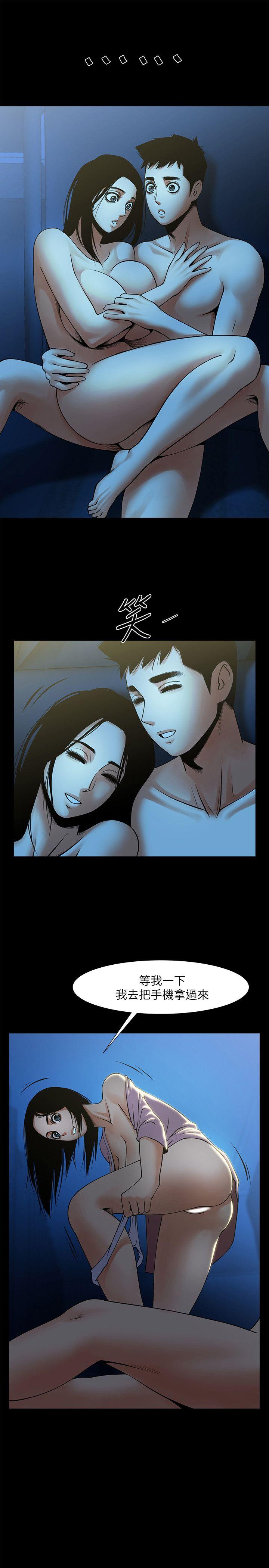 [Manhwa] Shared lover Love, big breasts#[34P]-10