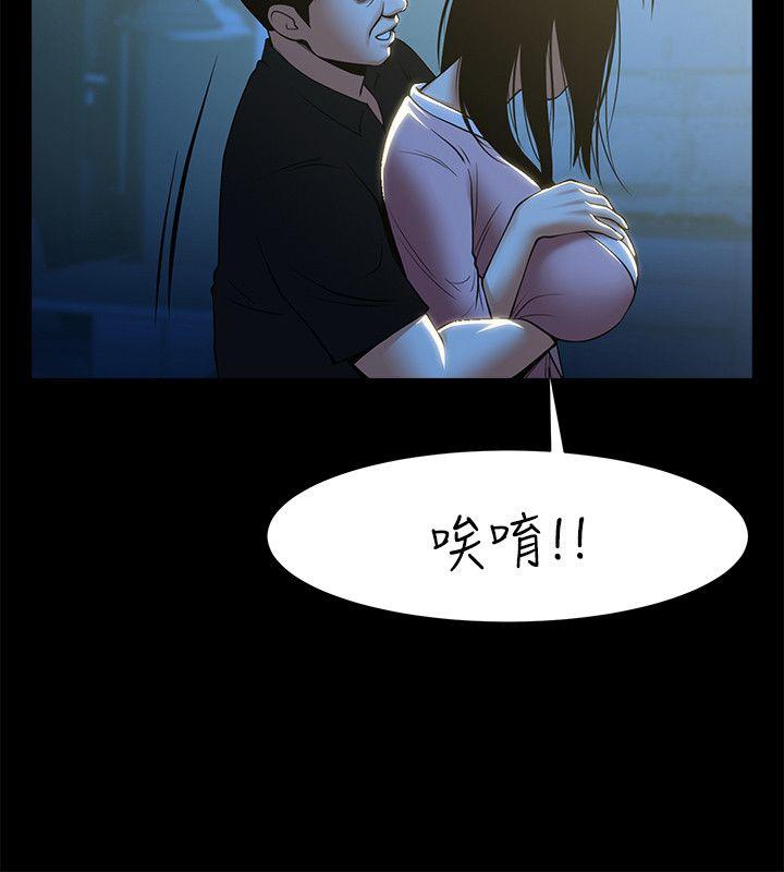 [Manhwa] Shared lover Love, big breasts#[34P]-13