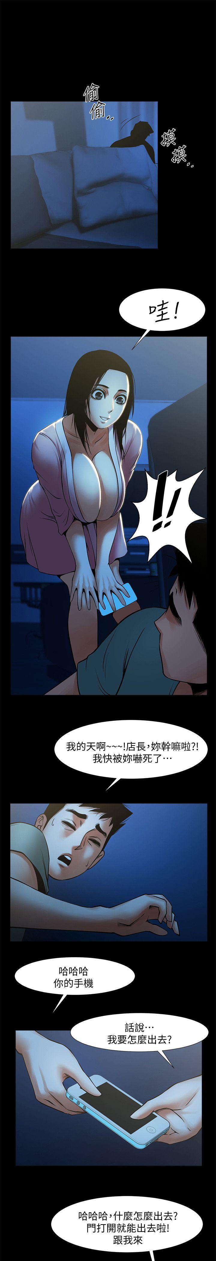 [Manhwa] Shared lover Love, big breasts#[34P]-18