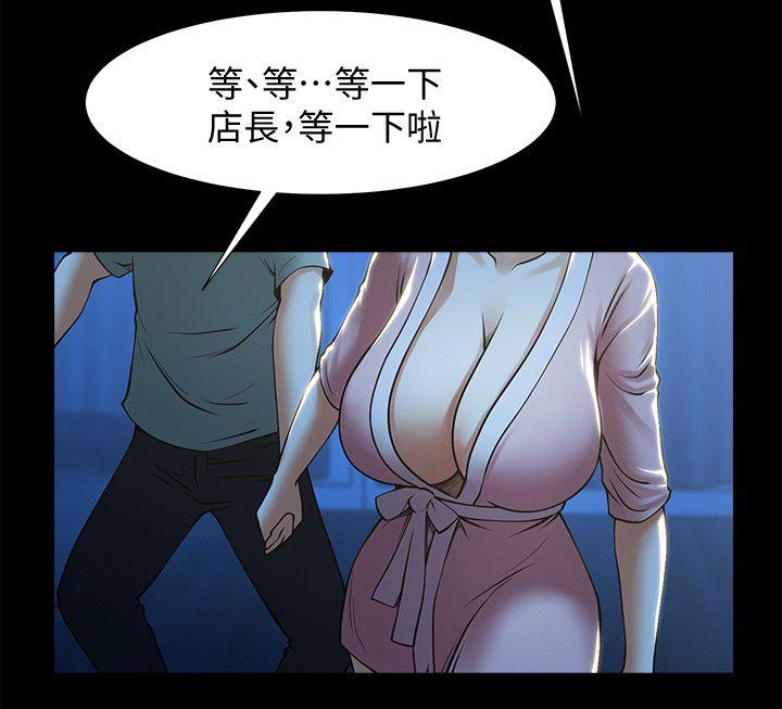 [Manhwa] Shared lover Love, big breasts#[34P]-19