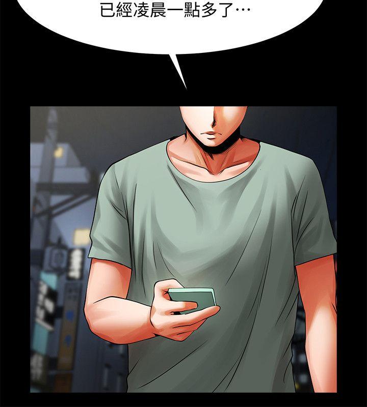 [Manhwa] Shared lover Love, big breasts#[34P]-23