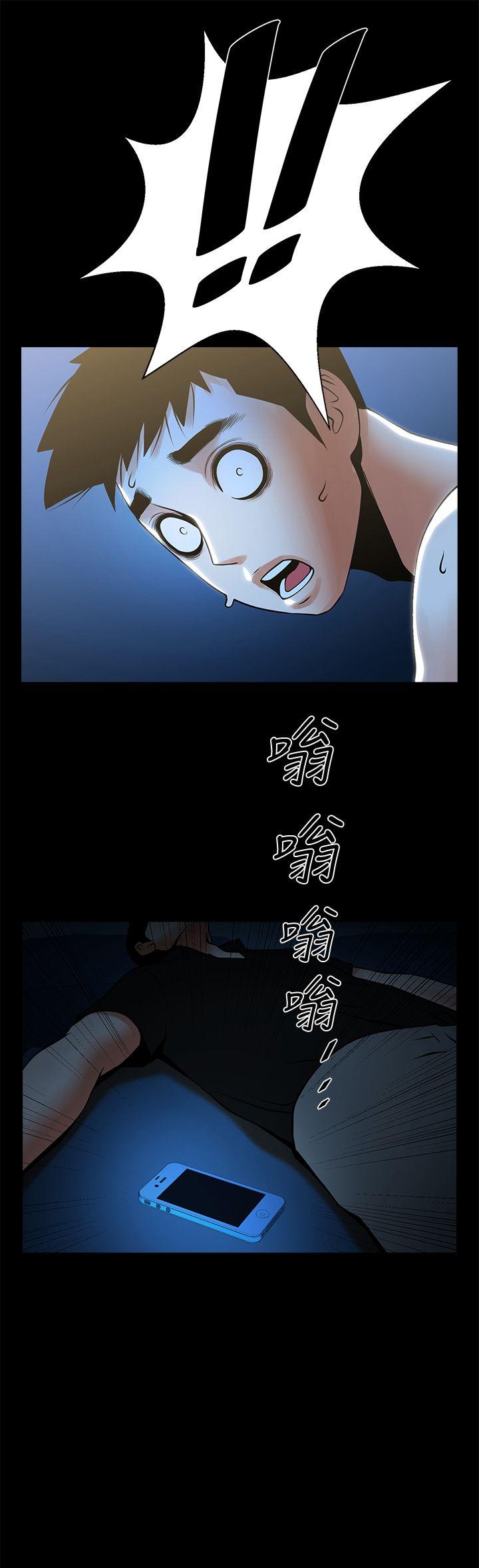 [Manhwa] Shared lover Love, big breasts#[34P]-3