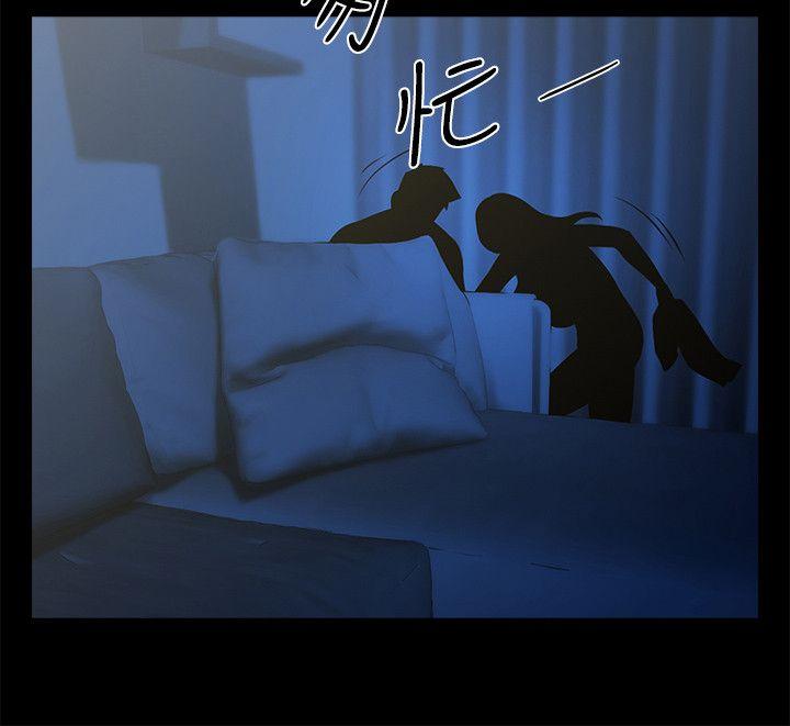 [Manhwa] Shared lover Love, big breasts#[34P]-6