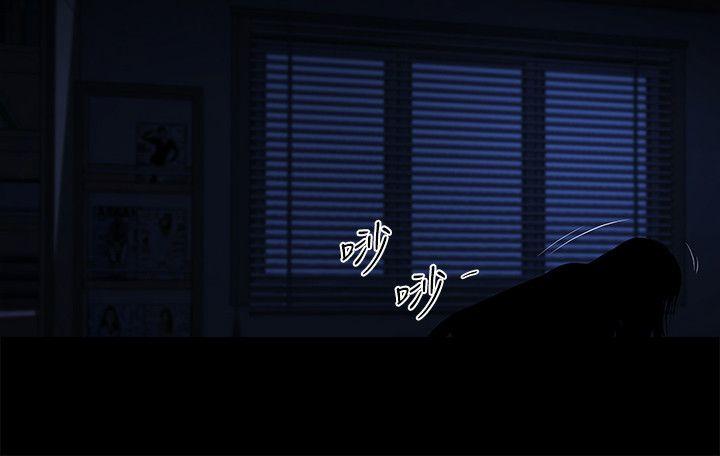 [韩国漫画] 共享情人 爱情,巨乳大奶#[30P]-12