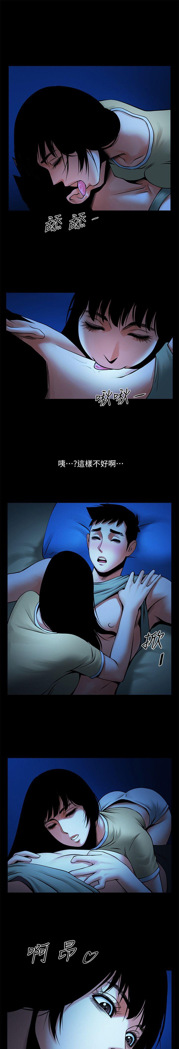 [韩国漫画] 共享情人 爱情,巨乳大奶#[30P]-17