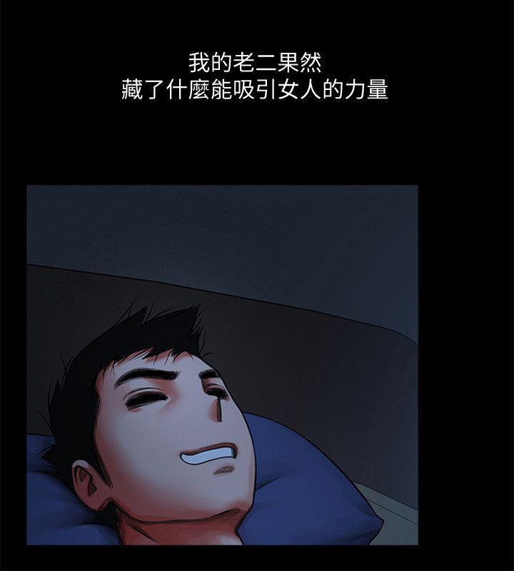 [韩国漫画] 共享情人 爱情,巨乳大奶#[30P]-27