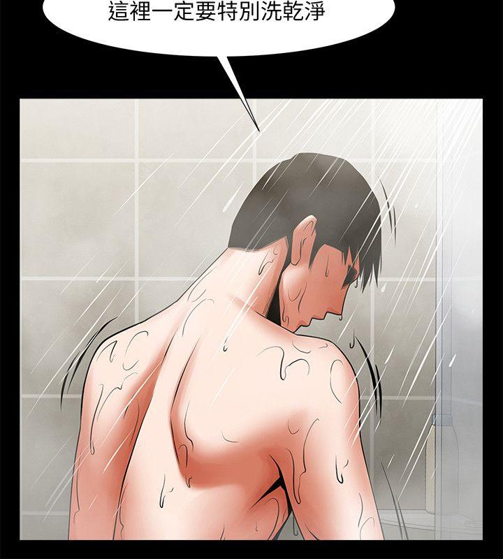 [韩国漫画] 共享情人 爱情,巨乳大奶#[30P]-6