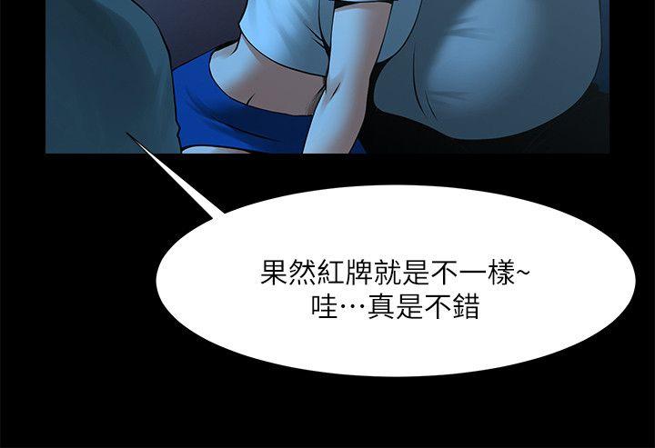 [Manhwa] Shared lover Love, big breasts#[28P]-11