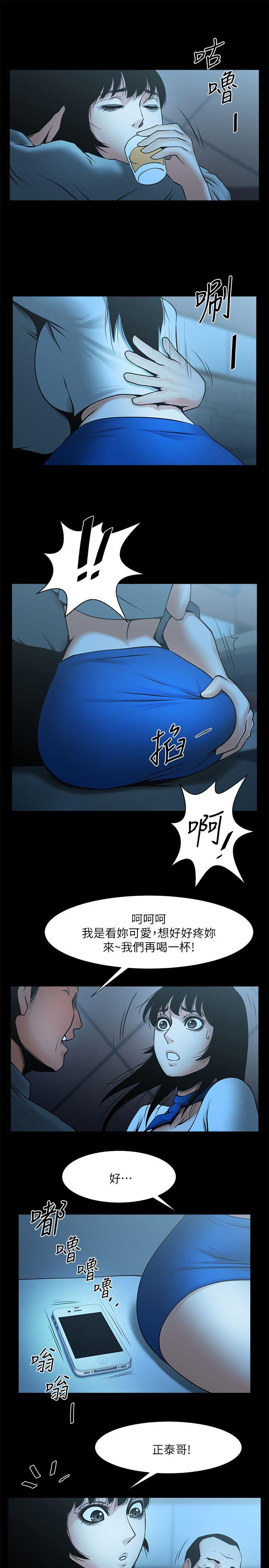 [Manhwa] Shared lover Love, big breasts#[28P]-12
