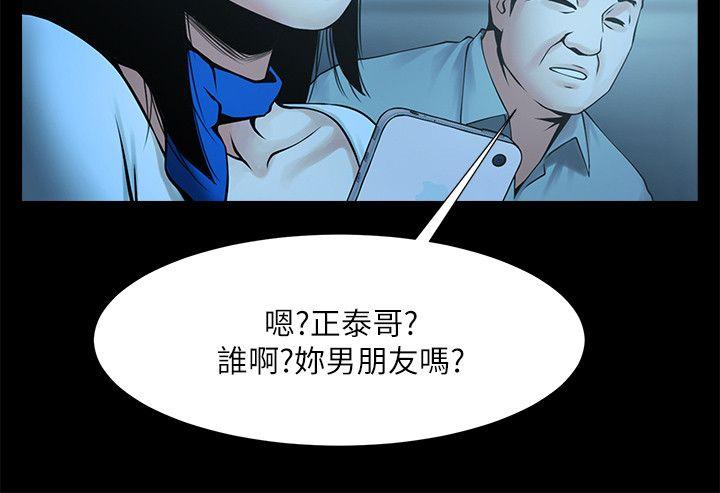 [Manhwa] Shared lover Love, big breasts#[28P]-13