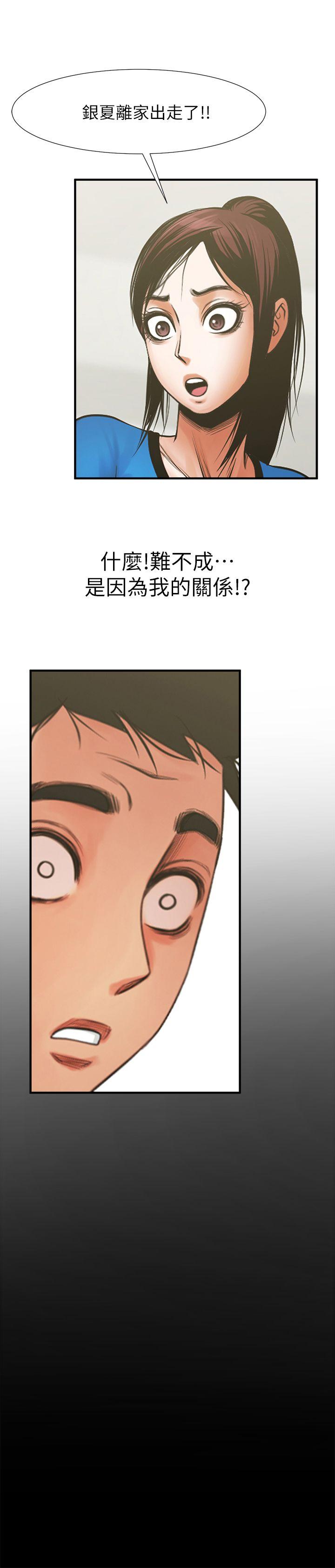 [Manhwa] Shared lover Love, big breasts#[28P]-2