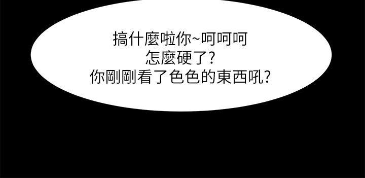 [Manhwa] Shared lover Love, big breasts#[28P]-22