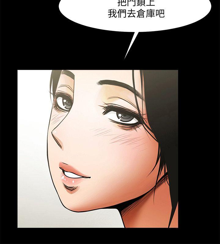 [Manhwa] Shared lover Love, big breasts#[28P]-27