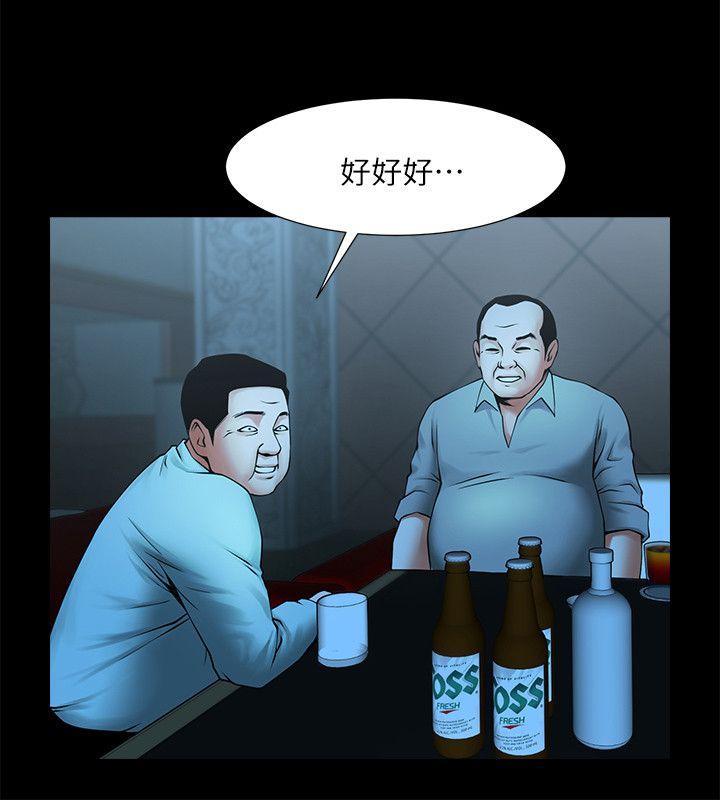 [Manhwa] Shared lover Love, big breasts#[28P]-5