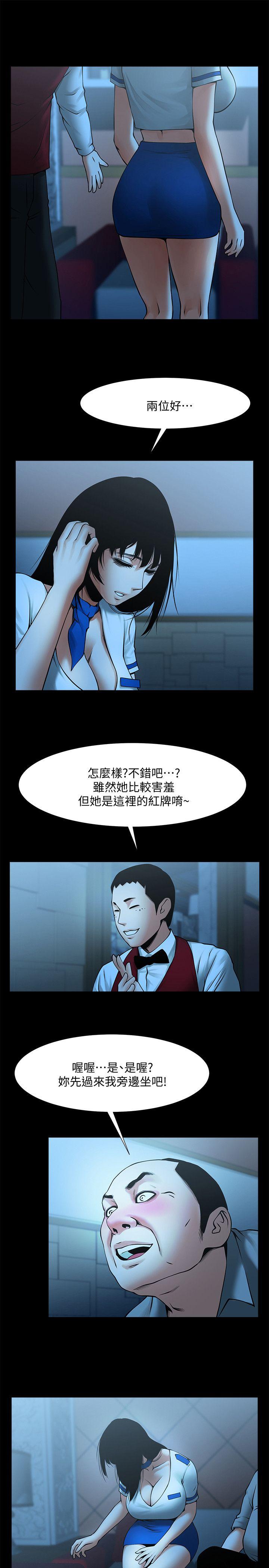 [Manhwa] Shared lover Love, big breasts#[28P]-6