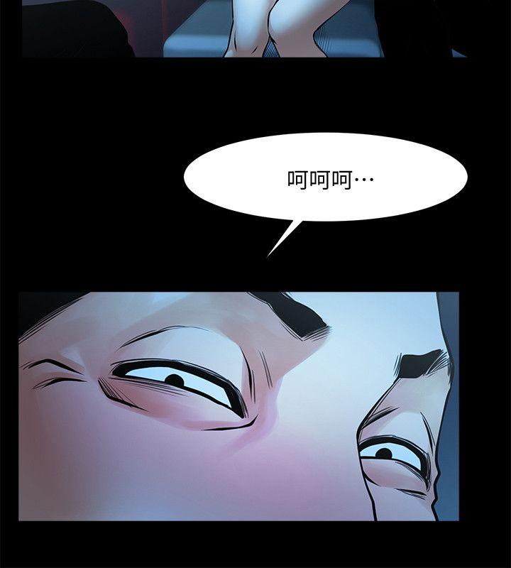 [Manhwa] Shared lover Love, big breasts#[28P]-7