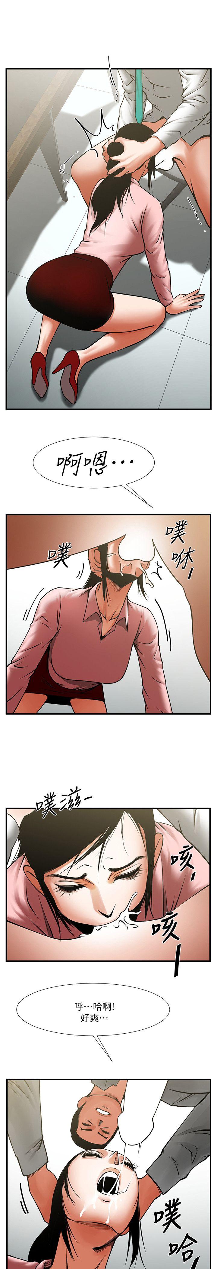 [韩国漫画] 共享情人 爱情,巨乳大奶#[31P]-12