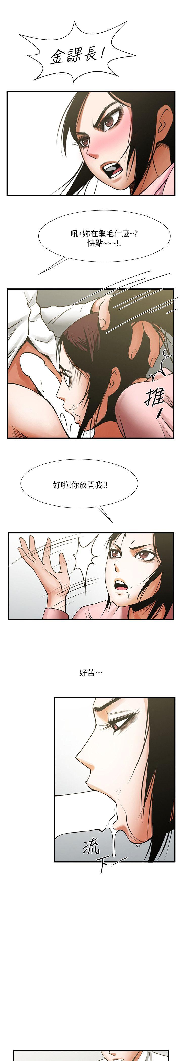 [韩国漫画] 共享情人 爱情,巨乳大奶#[31P]-16