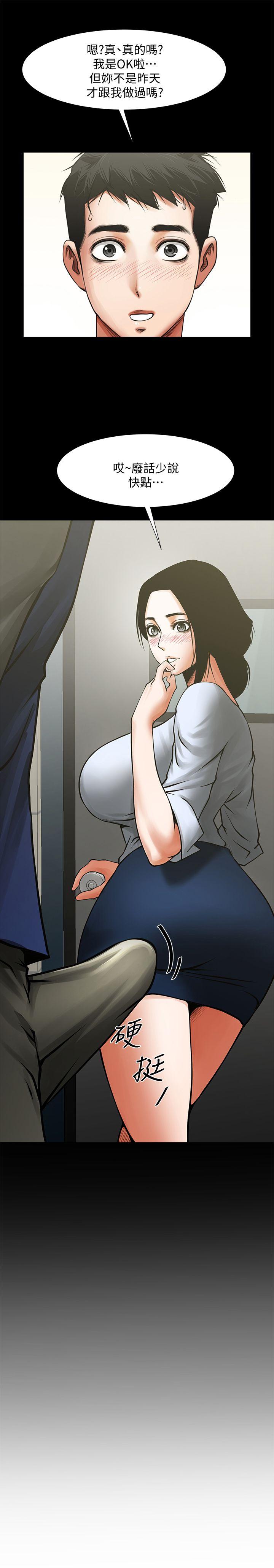 [韩国漫画] 共享情人 爱情,巨乳大奶#[31P]-4