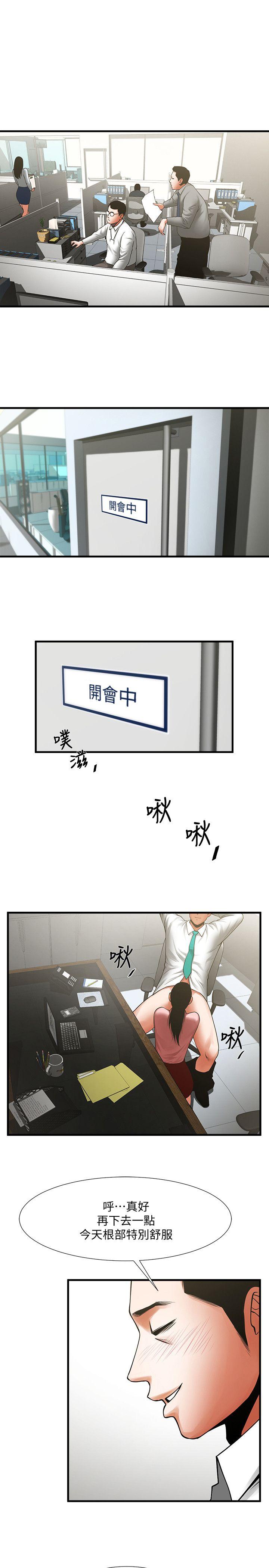 [韩国漫画] 共享情人 爱情,巨乳大奶#[31P]-6