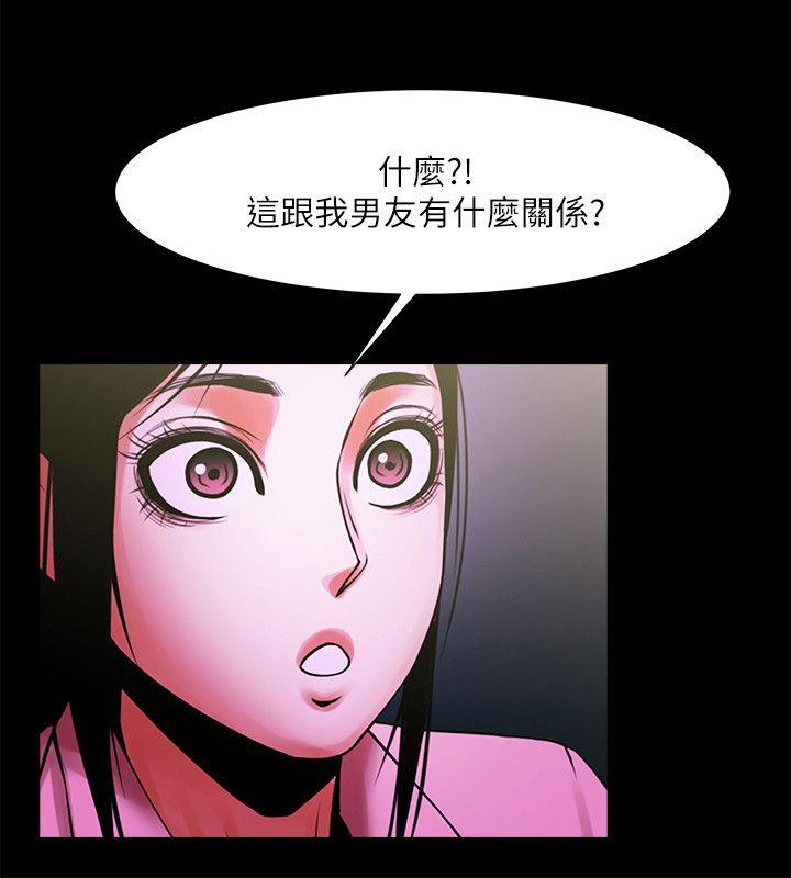 [Manhwa] Shared lover Love, big breasts#[32P]-17