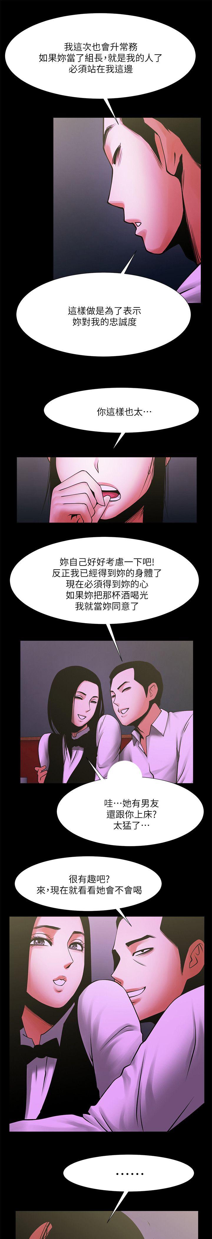 [Manhwa] Shared lover Love, big breasts#[32P]-18