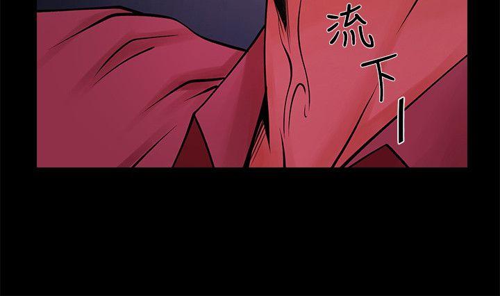 [Manhwa] Shared lover Love, big breasts#[32P]-21