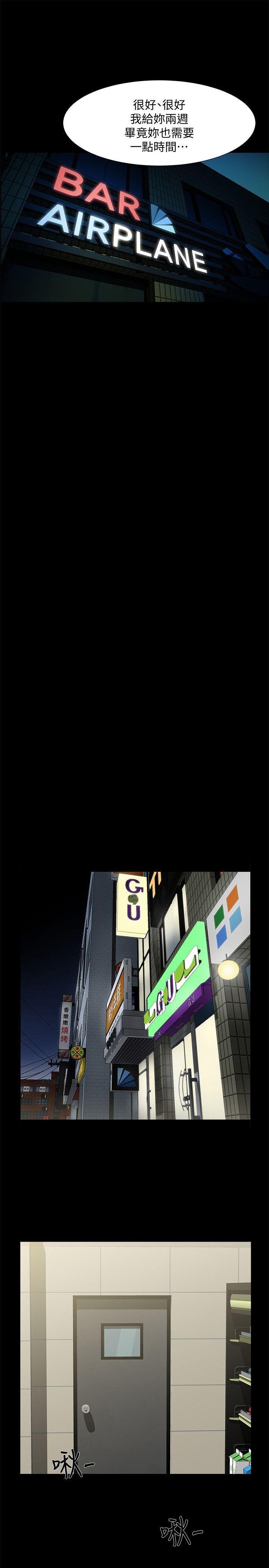 [Manhwa] Shared lover Love, big breasts#[32P]-22