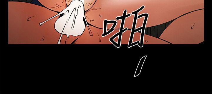 [Manhwa] Shared lover Love, big breasts#[32P]-30
