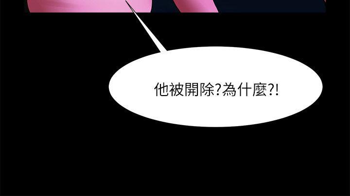 [Manhwa] Shared lover Love, big breasts#[32P]-5