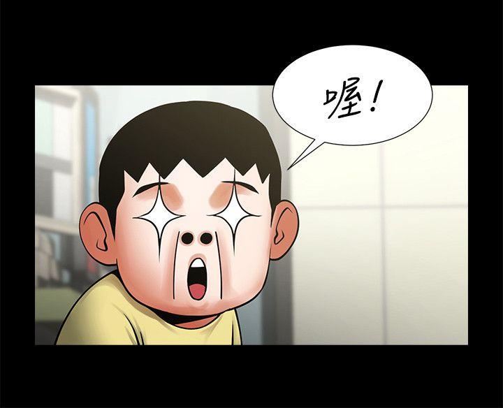 [Manhwa] Shared lover Love, big breasts#[29P]-10