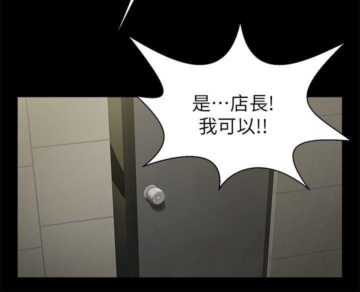 [Manhwa] Shared lover Love, big breasts#[29P]-12