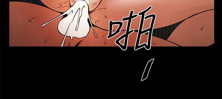 [Manhwa] Shared lover Love, big breasts#[29P]-2