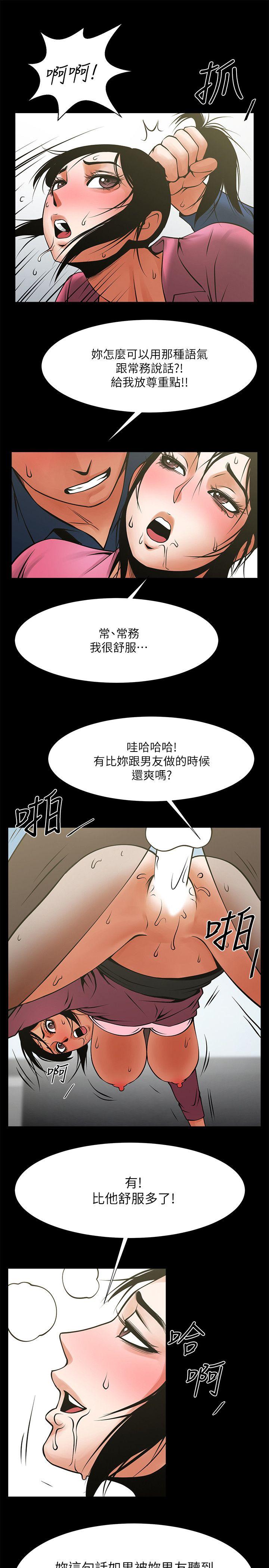 [Manhwa] Shared lover Love, big breasts#[29P]-24