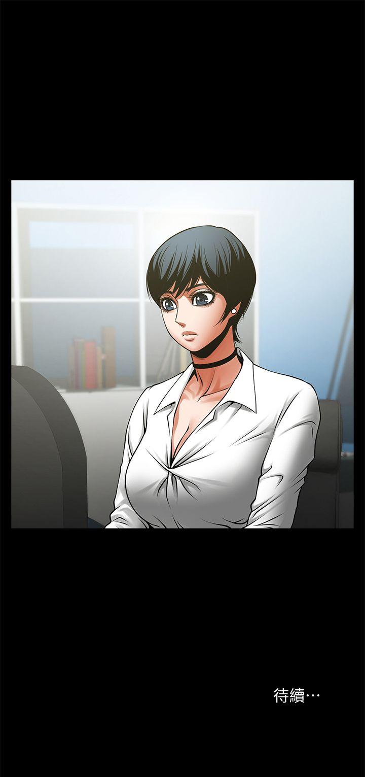 [Manhwa] Shared lover Love, big breasts#[29P]-29