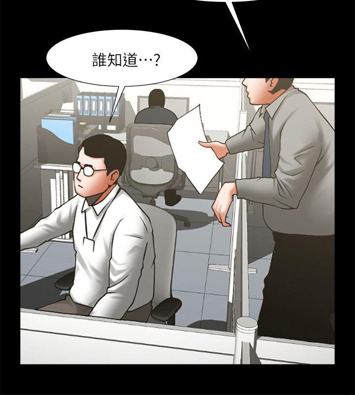 [Manhwa] Shared lover Love, big breasts#[30P]-27