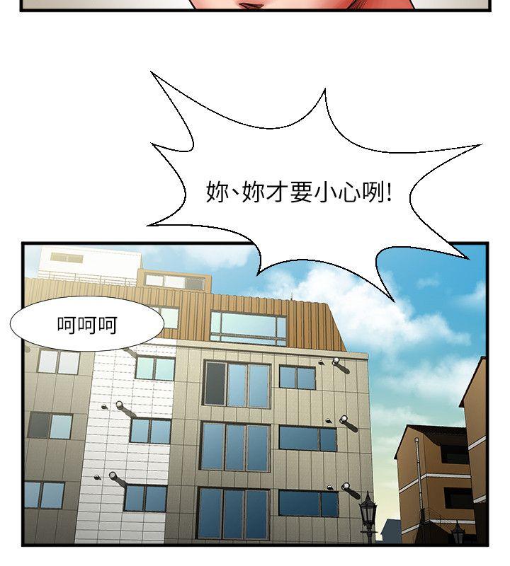 [Manhwa] Shared lover Love, big breasts#[33P]-10