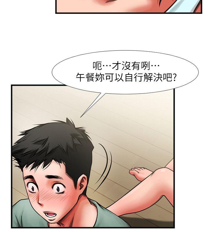 [Manhwa] Shared lover Love, big breasts#[33P]-12