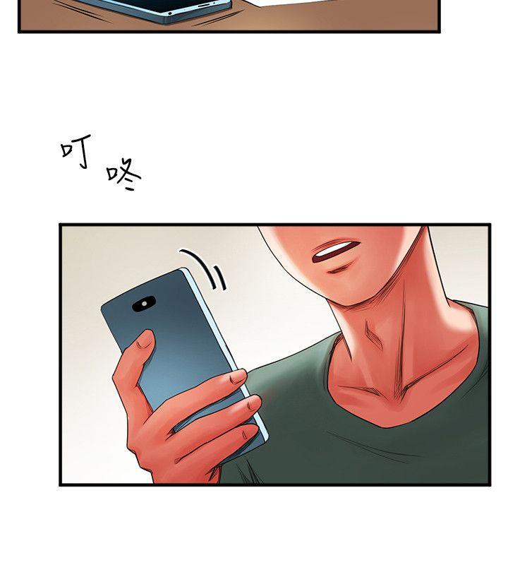 [Manhwa] Shared lover Love, big breasts#[33P]-16