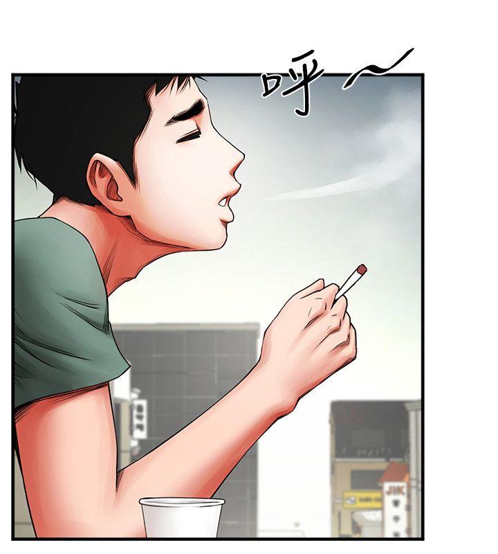 [Manhwa] Shared lover Love, big breasts#[33P]-18
