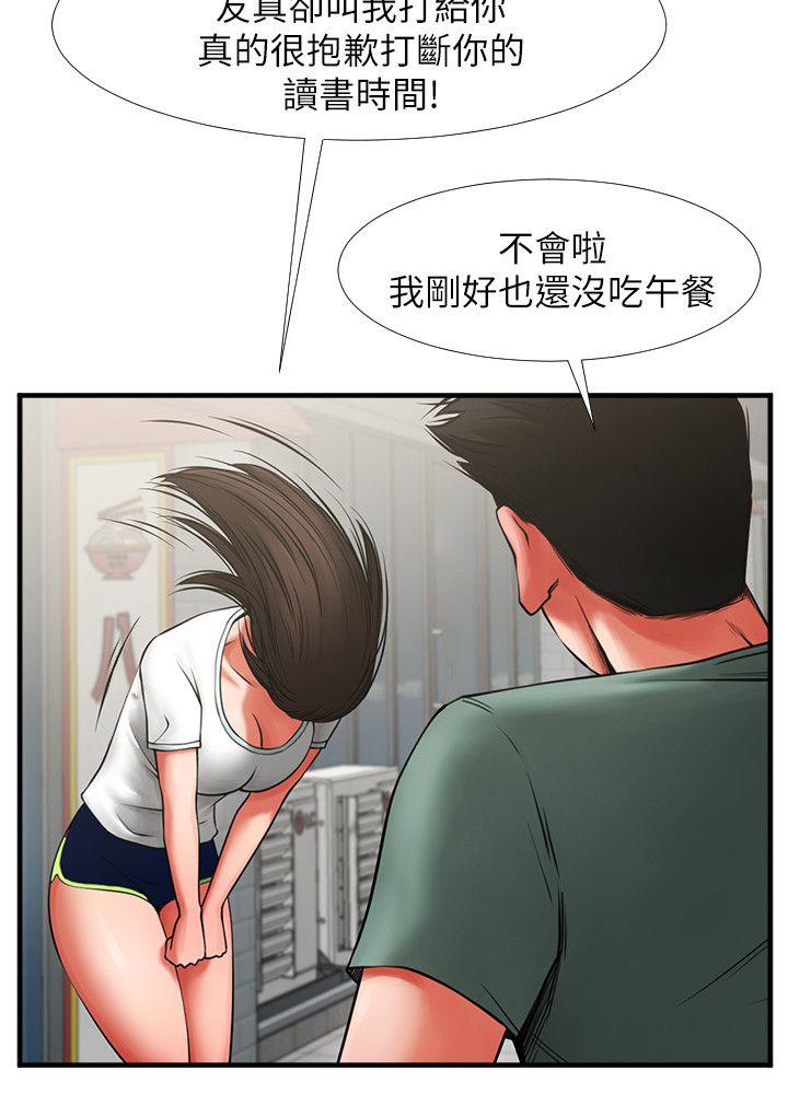 [Manhwa] Shared lover Love, big breasts#[33P]-20