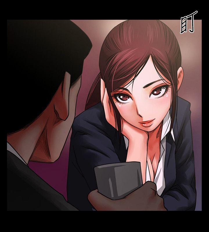 [Manhwa] Shared lover Love, big breasts#[33P]-28