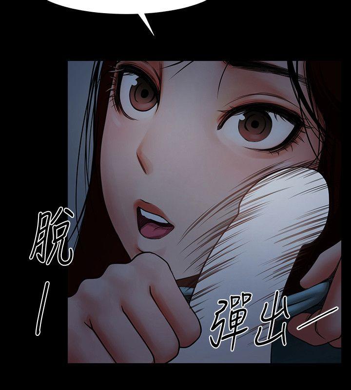 [Manhwa] Shared lover Love, big breasts#[33P]-4