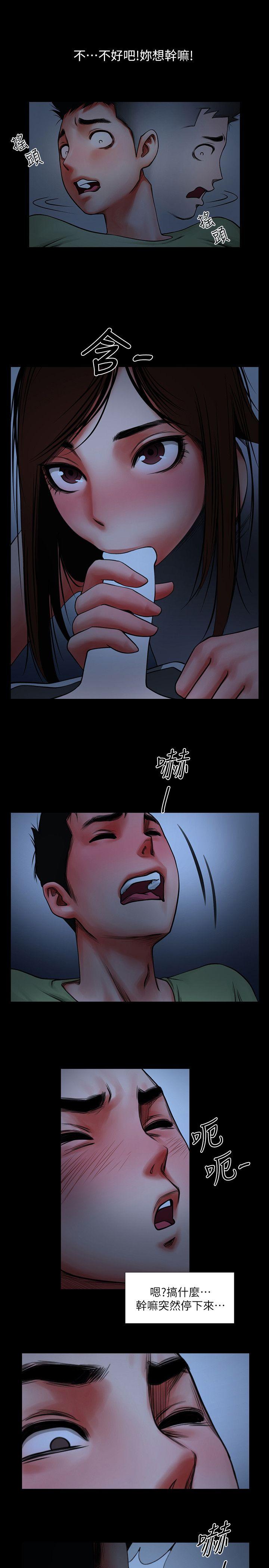 [Manhwa] Shared lover Love, big breasts#[33P]-5