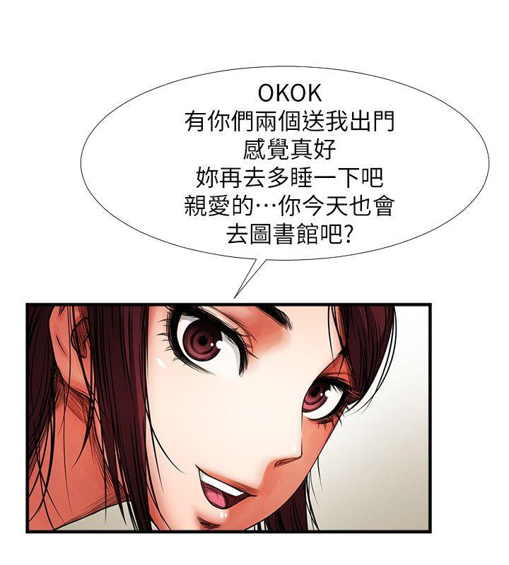 [Manhwa] Shared lover Love, big breasts#[33P]-8