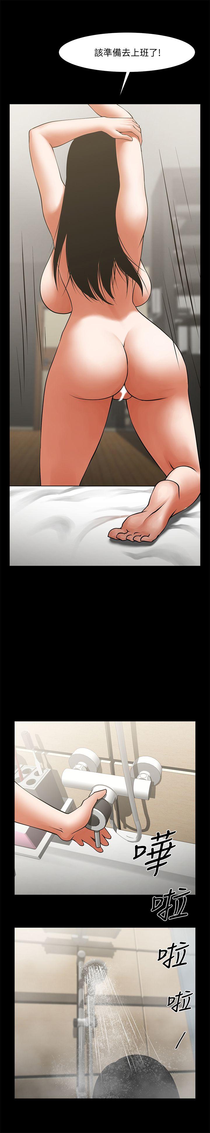 [Manhwa] Shared lover Love, big breasts#[30P]-25